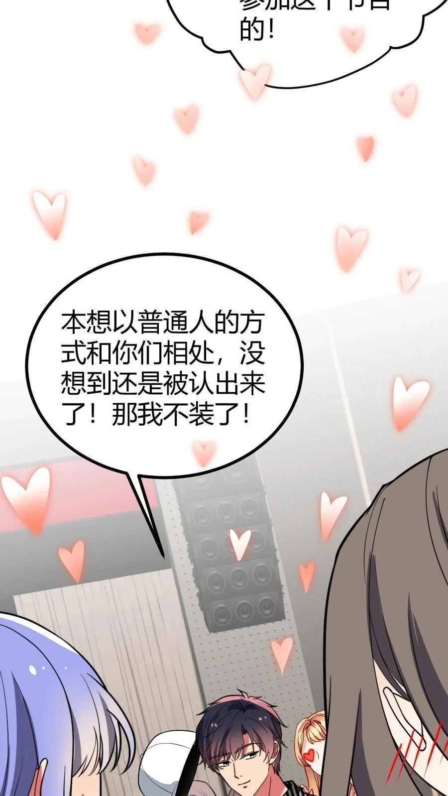 第509话 十六国语言9