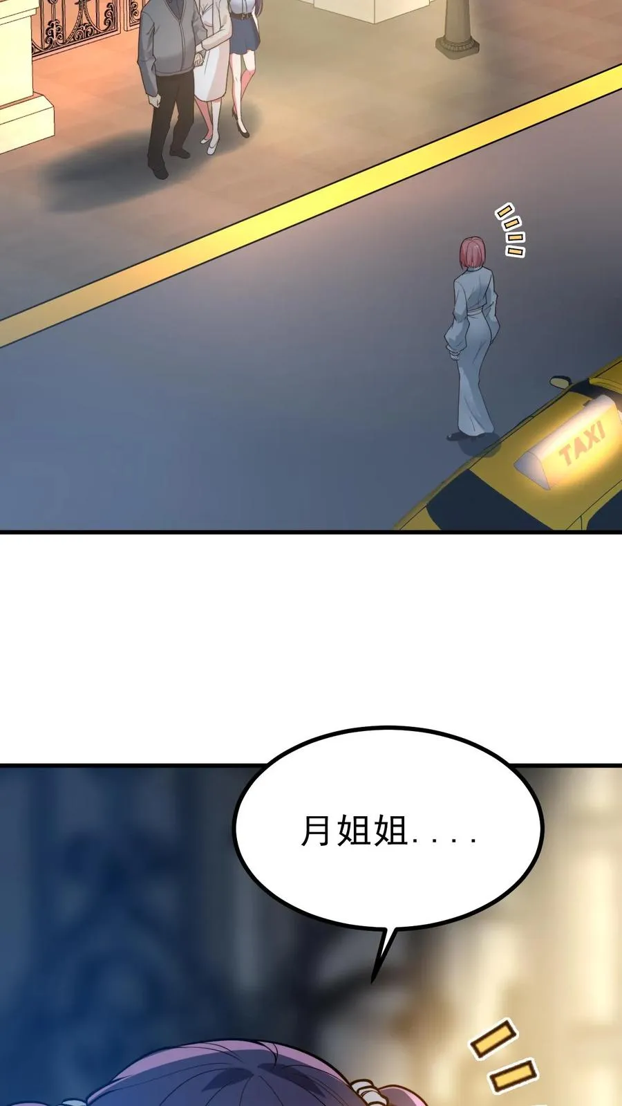 第499话 秘密在我心25