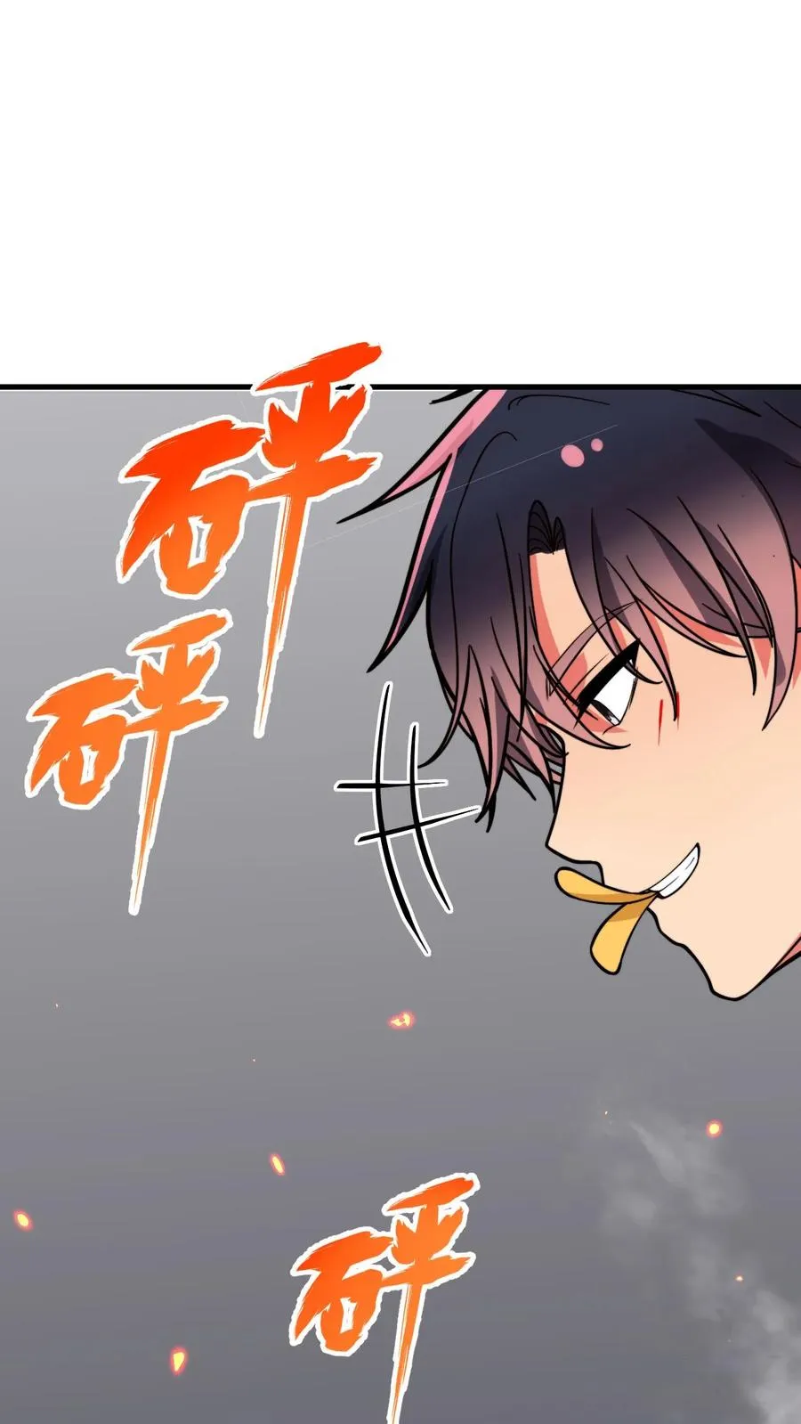 第503话 趁现在要他命29