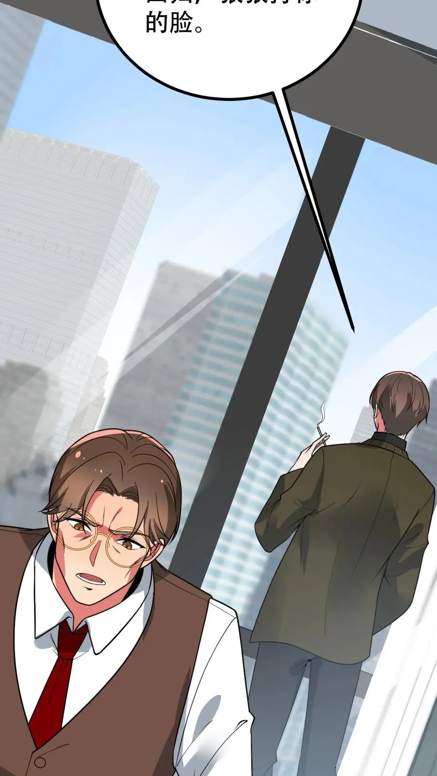 第501话 顺位继承人7
