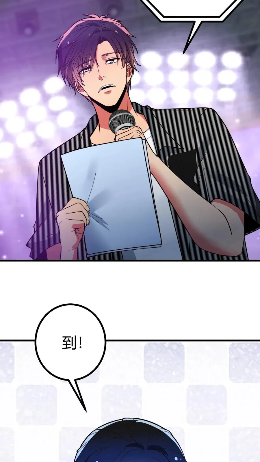 第509话 十六国语言25