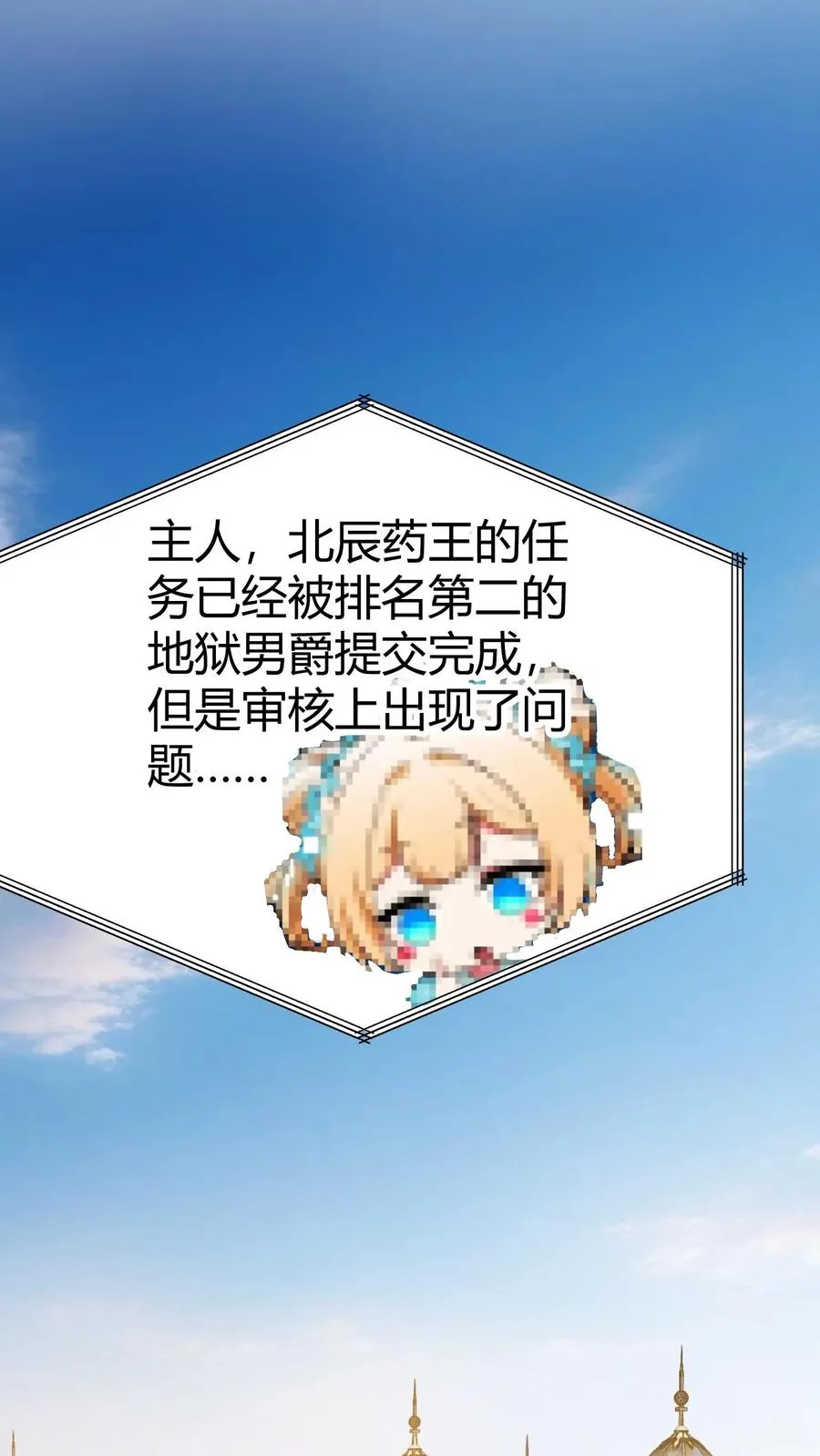 第505话 欲杀我后快5