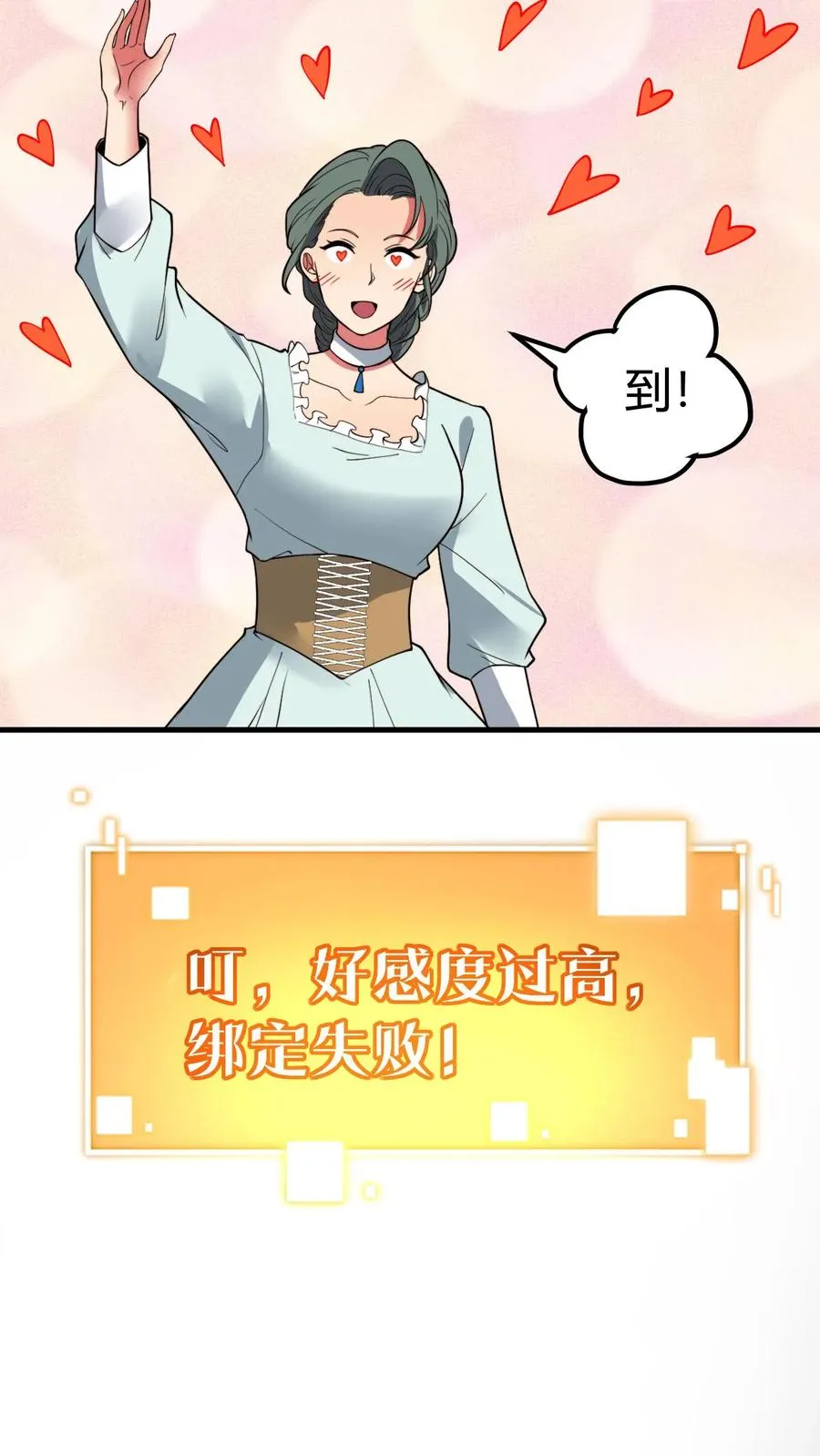 第509话 十六国语言21