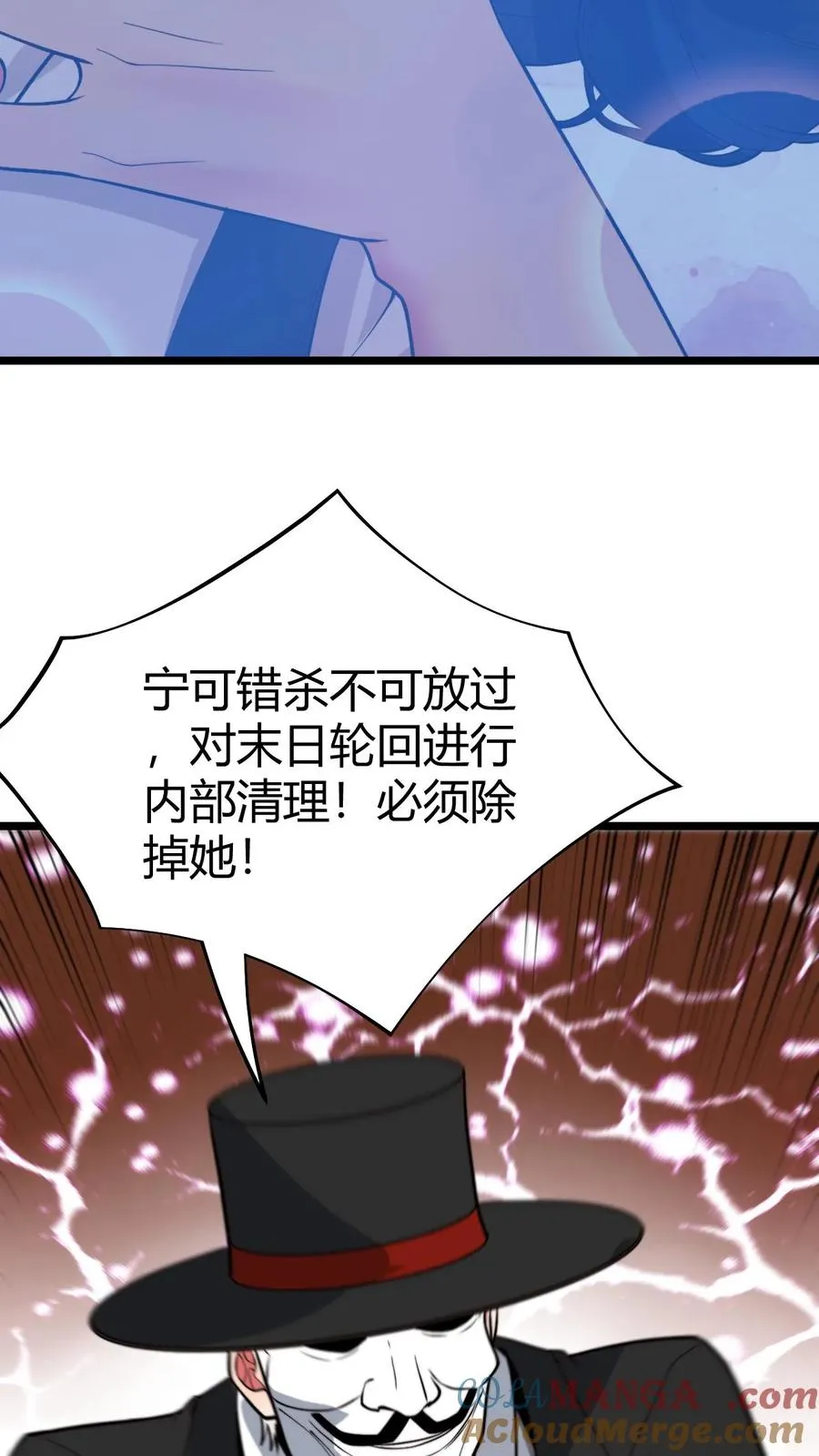 第524话 成事不足败事有余！30