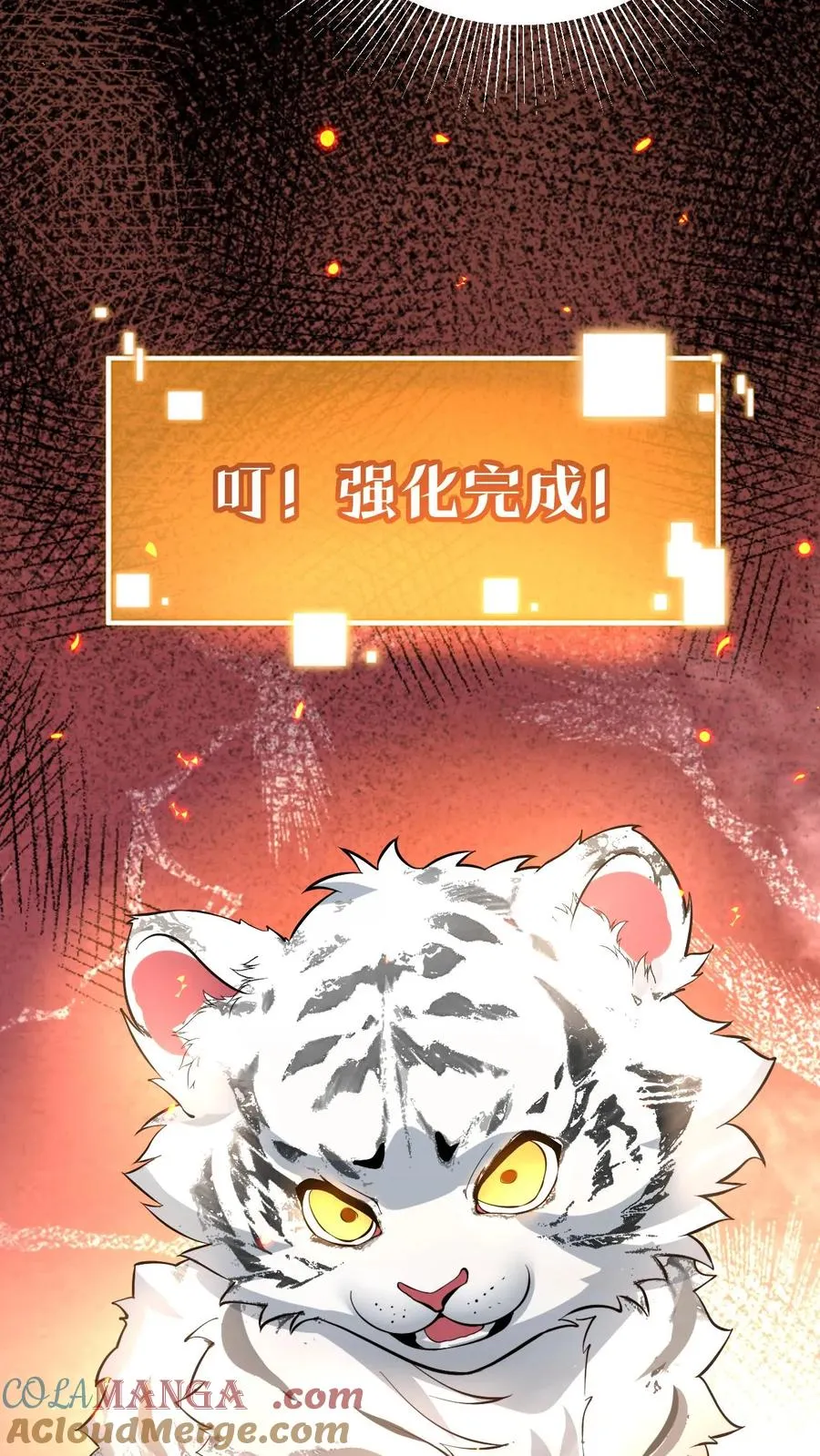 第523话 身首异处10