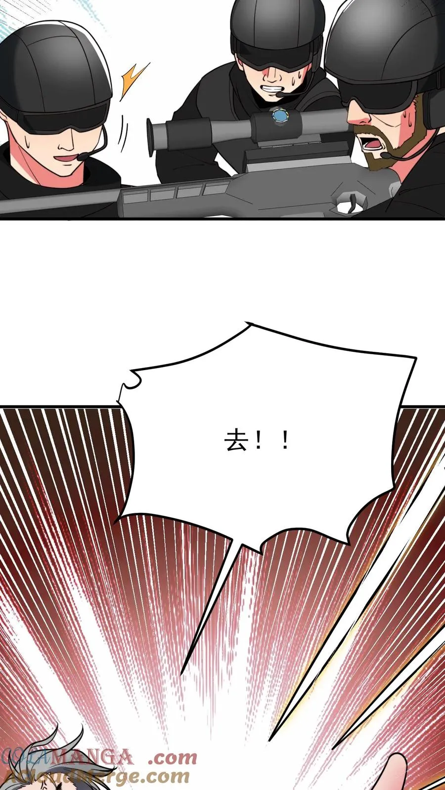 第503话 趁现在要他命18