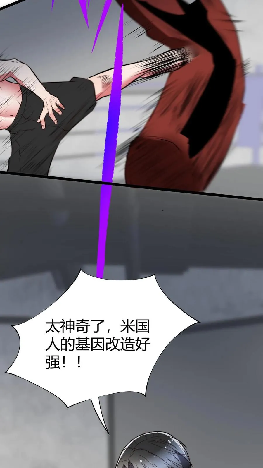 第518话 尊严何在！21