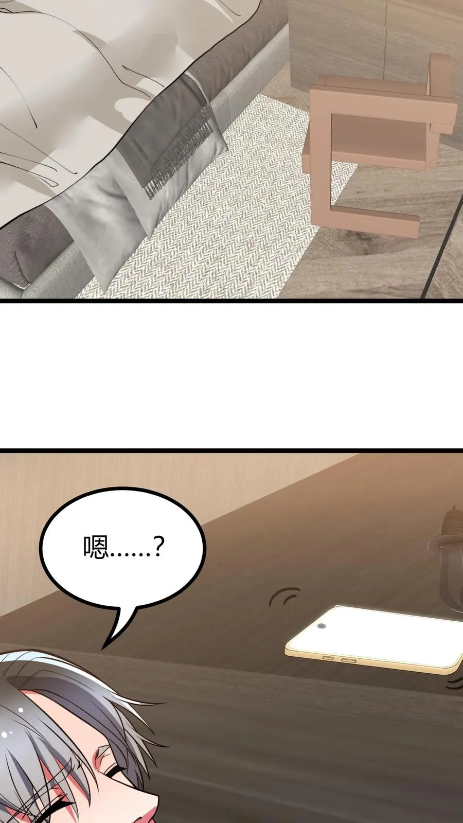 第524话 成事不足败事有余！9