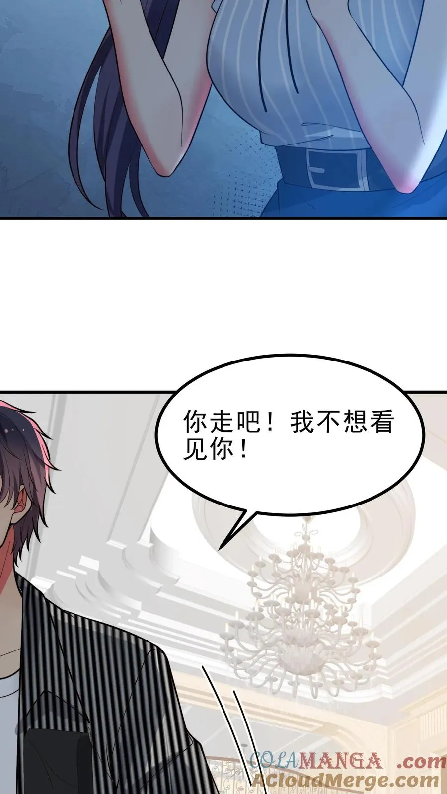 第499话 秘密在我心22