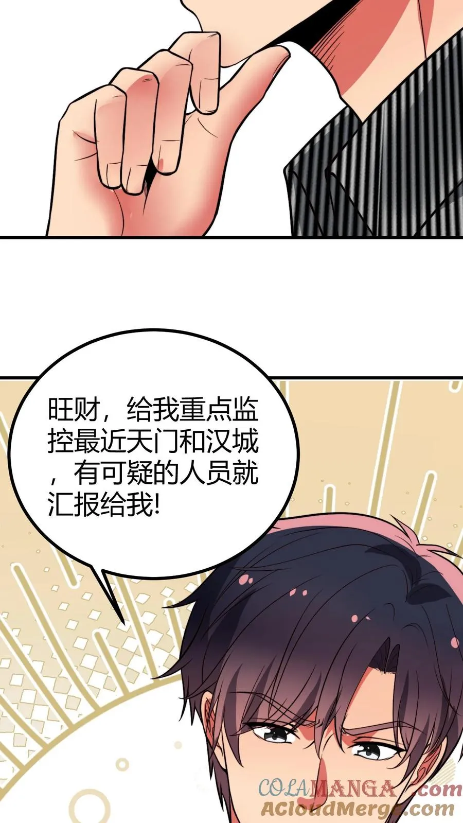 第523话 身首异处30