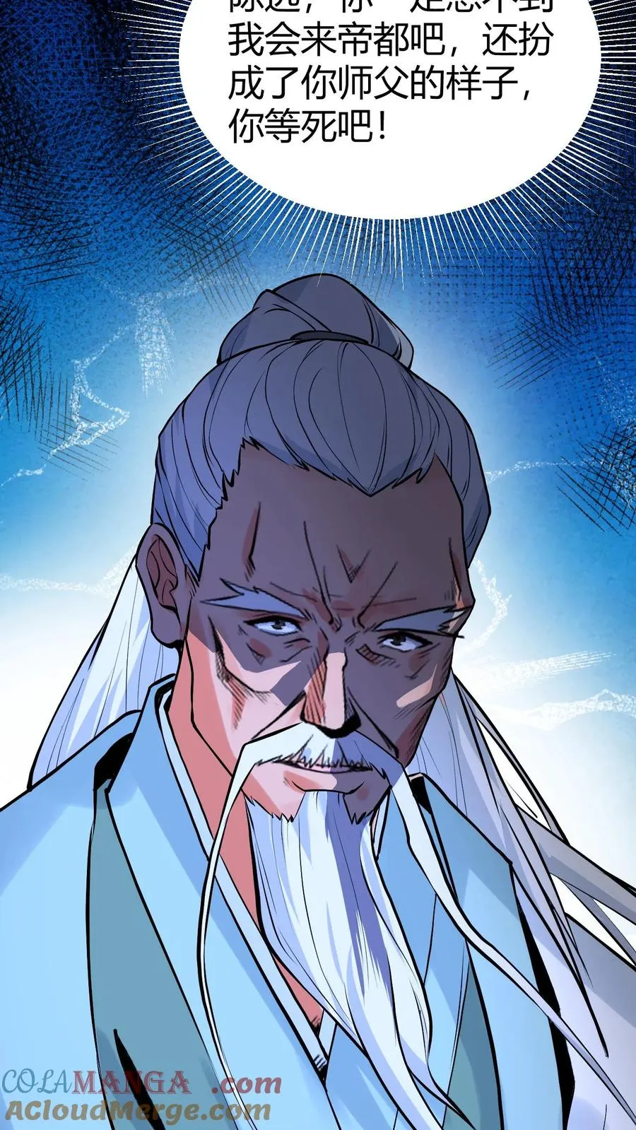 第511话 动了手脚？28