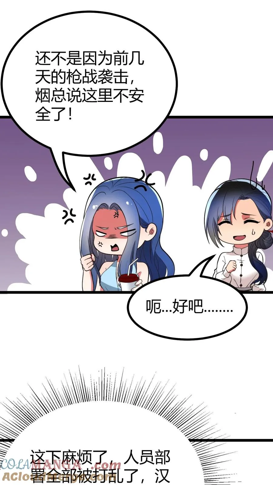 第518话 尊严何在！6