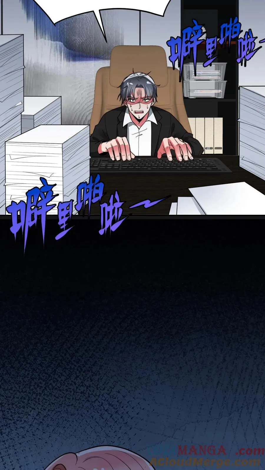 第521话 简直活腻了！10