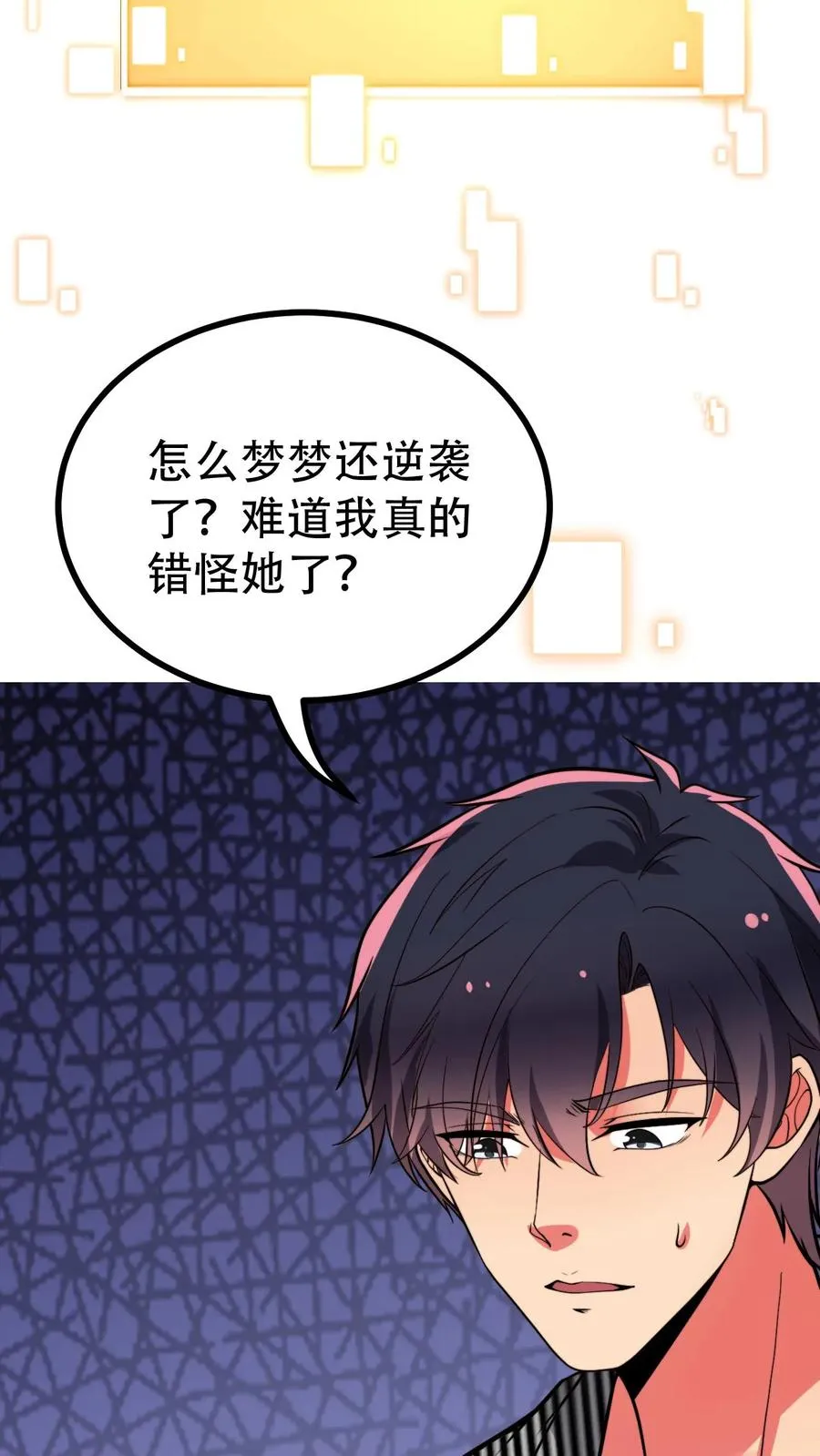 第500话 天生一对！13