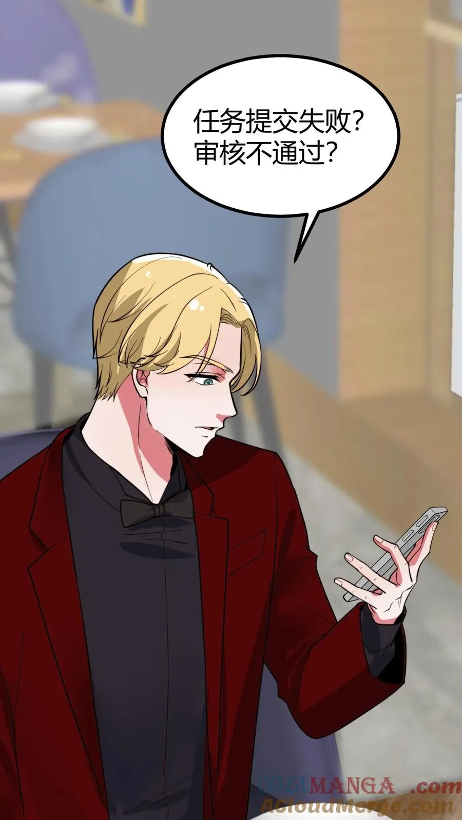 第505话 欲杀我后快18