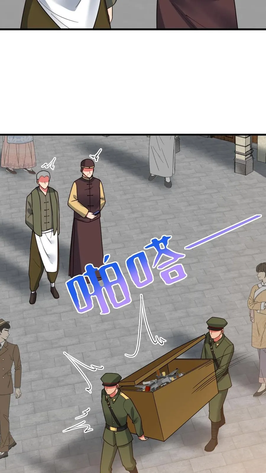 第513话 轻举妄动9
