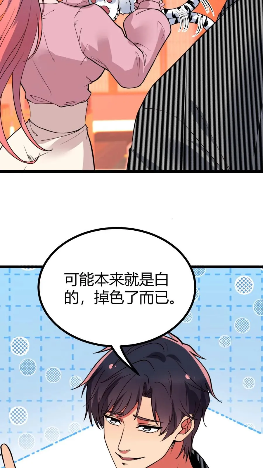 第524话 成事不足败事有余！3