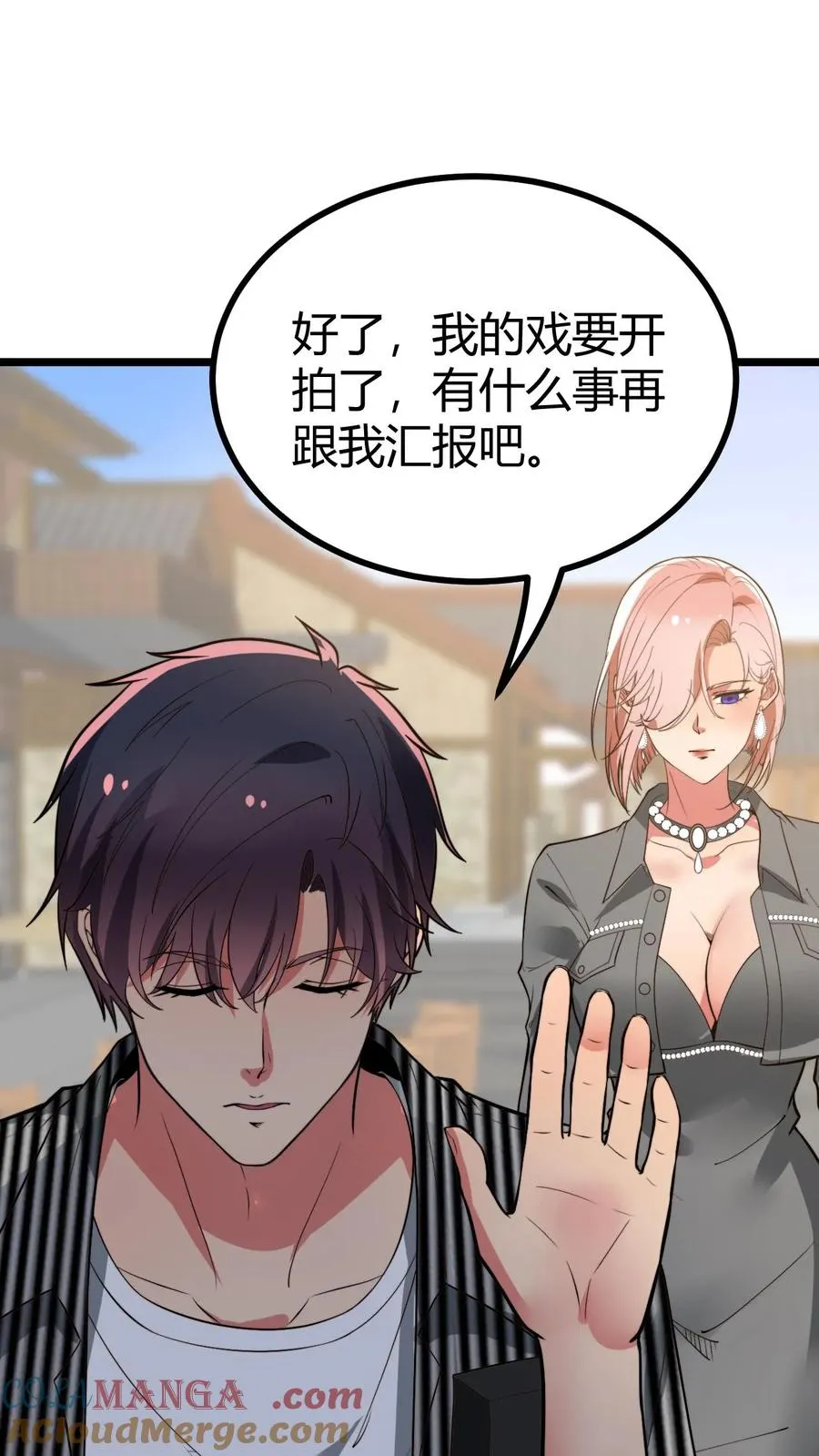 第520话 老子是海龟20