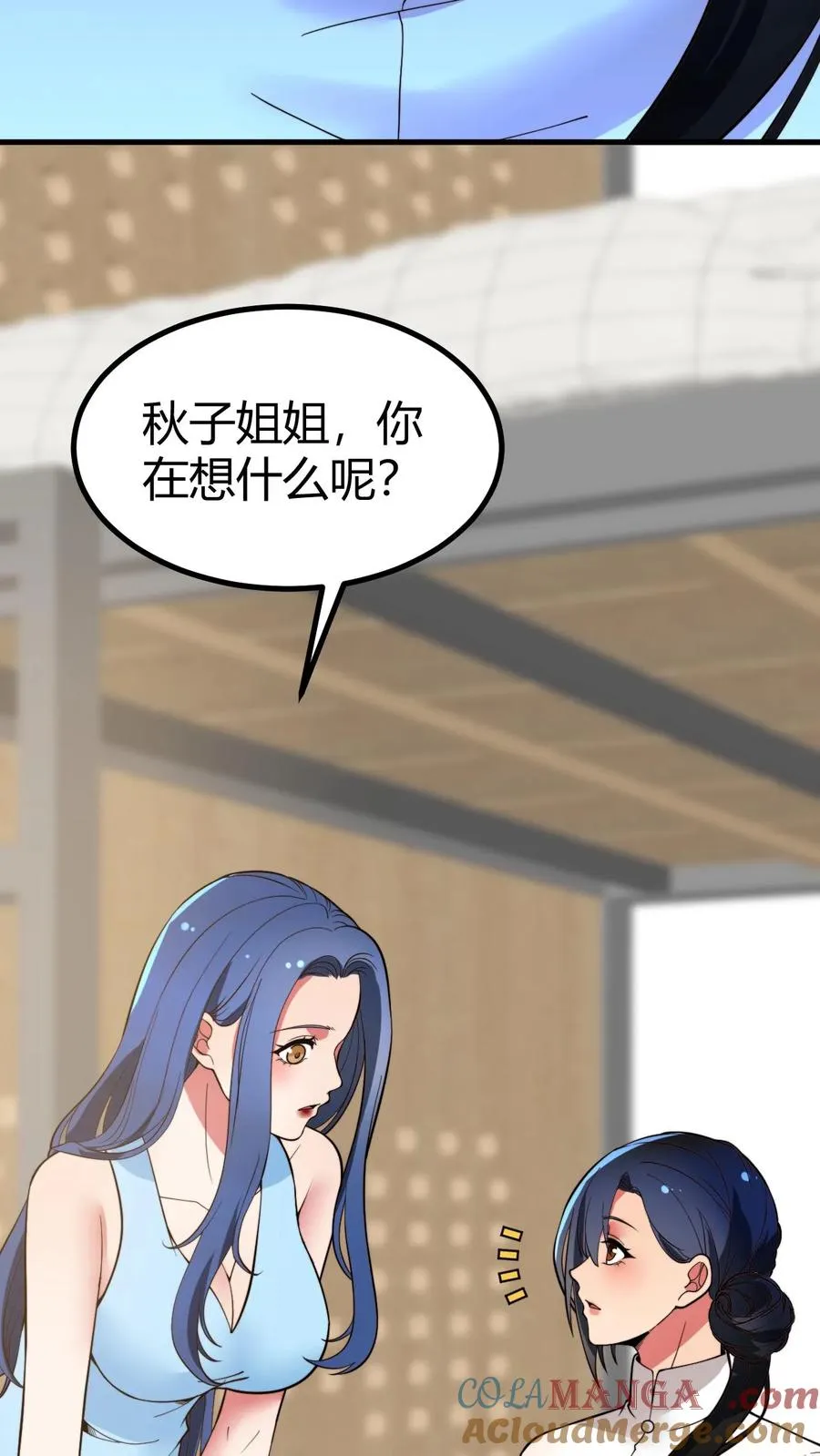 第507话 高瞻远瞩26