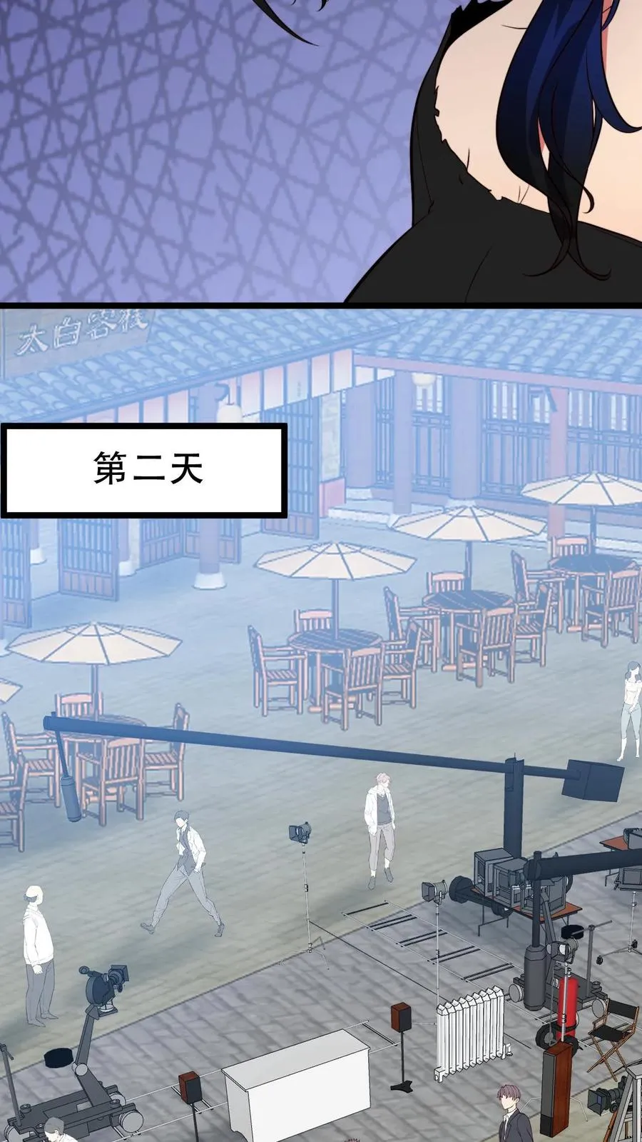 第516话 烟总大大15