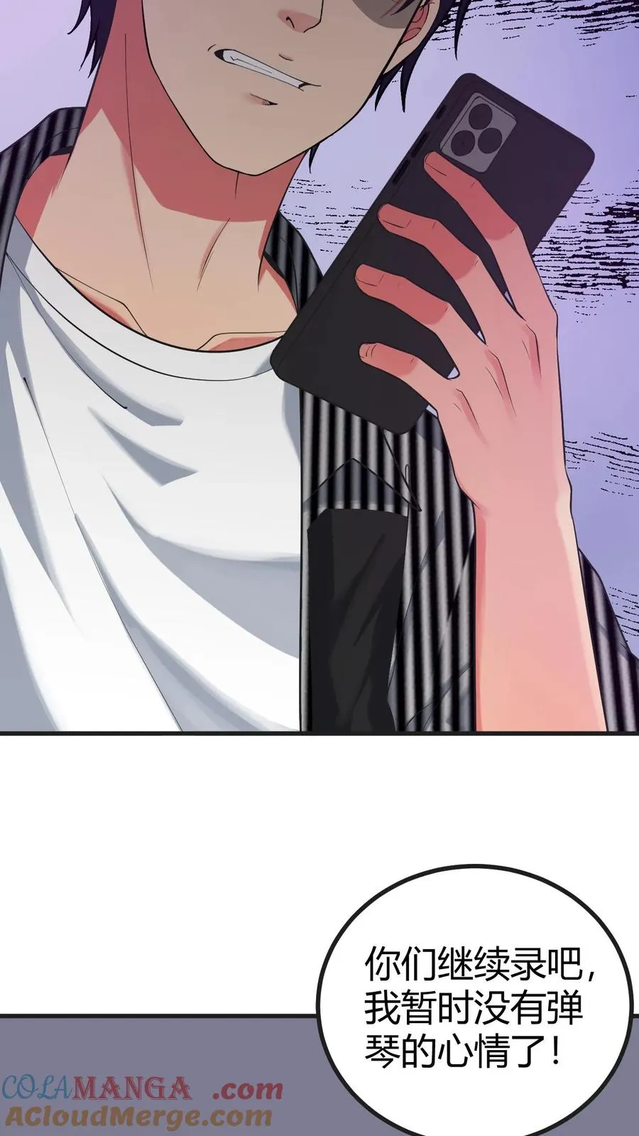 第511话 动了手脚？6