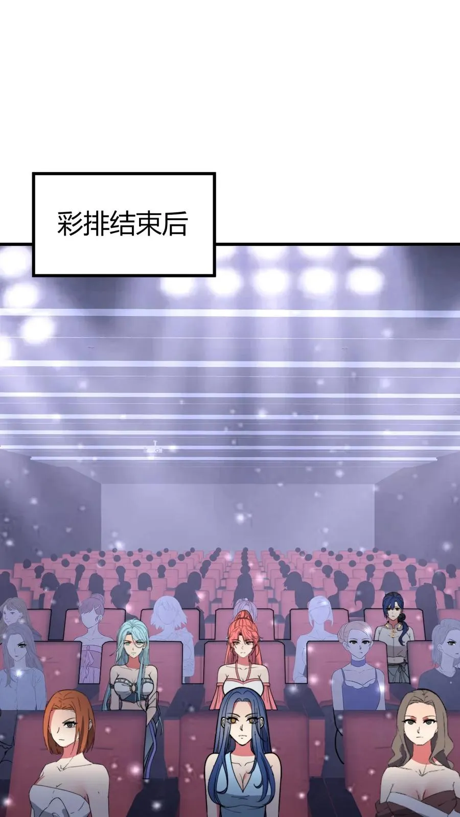第509话 十六国语言11