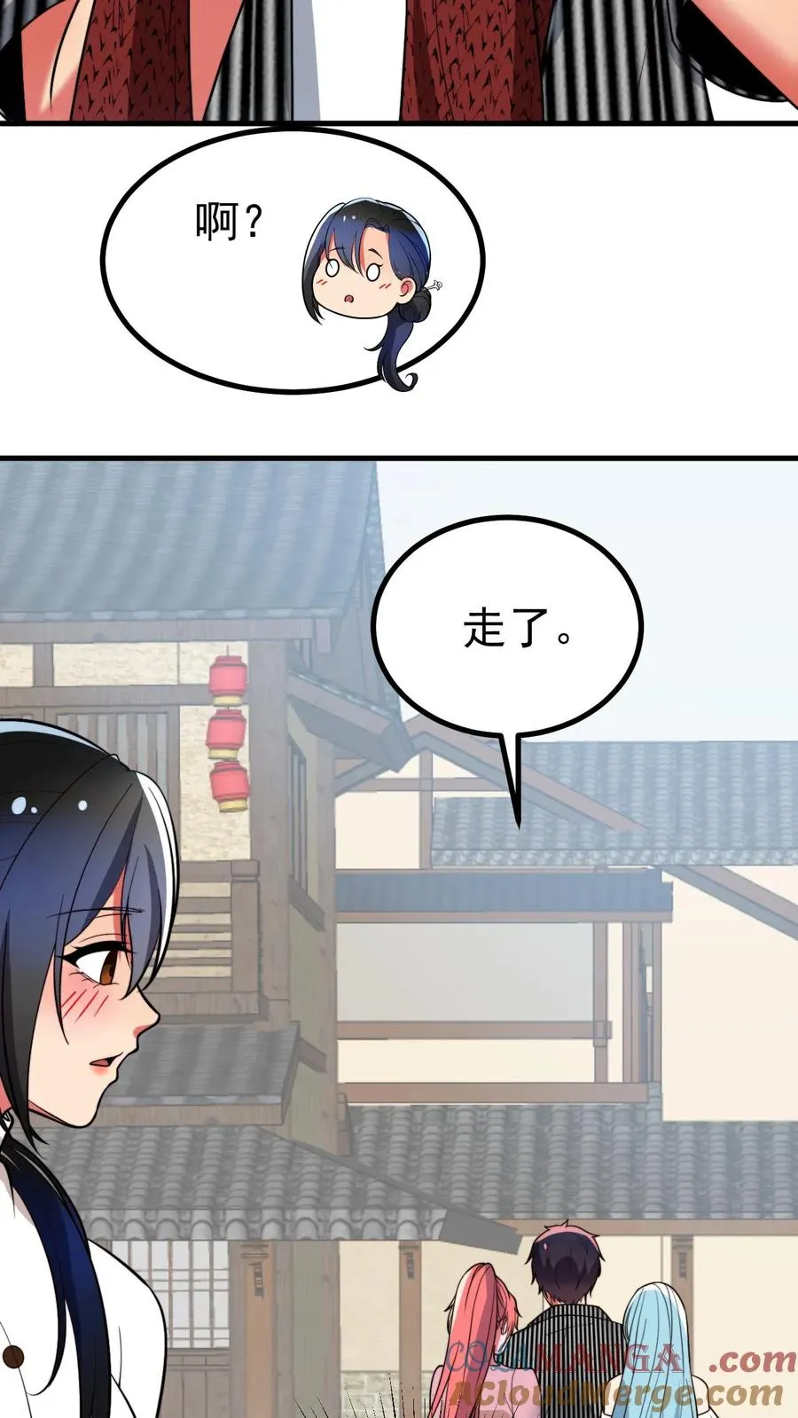 第517话 此仇不报誓不为人8