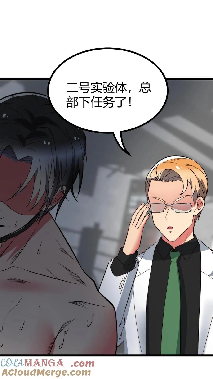 第518话 尊严何在！24