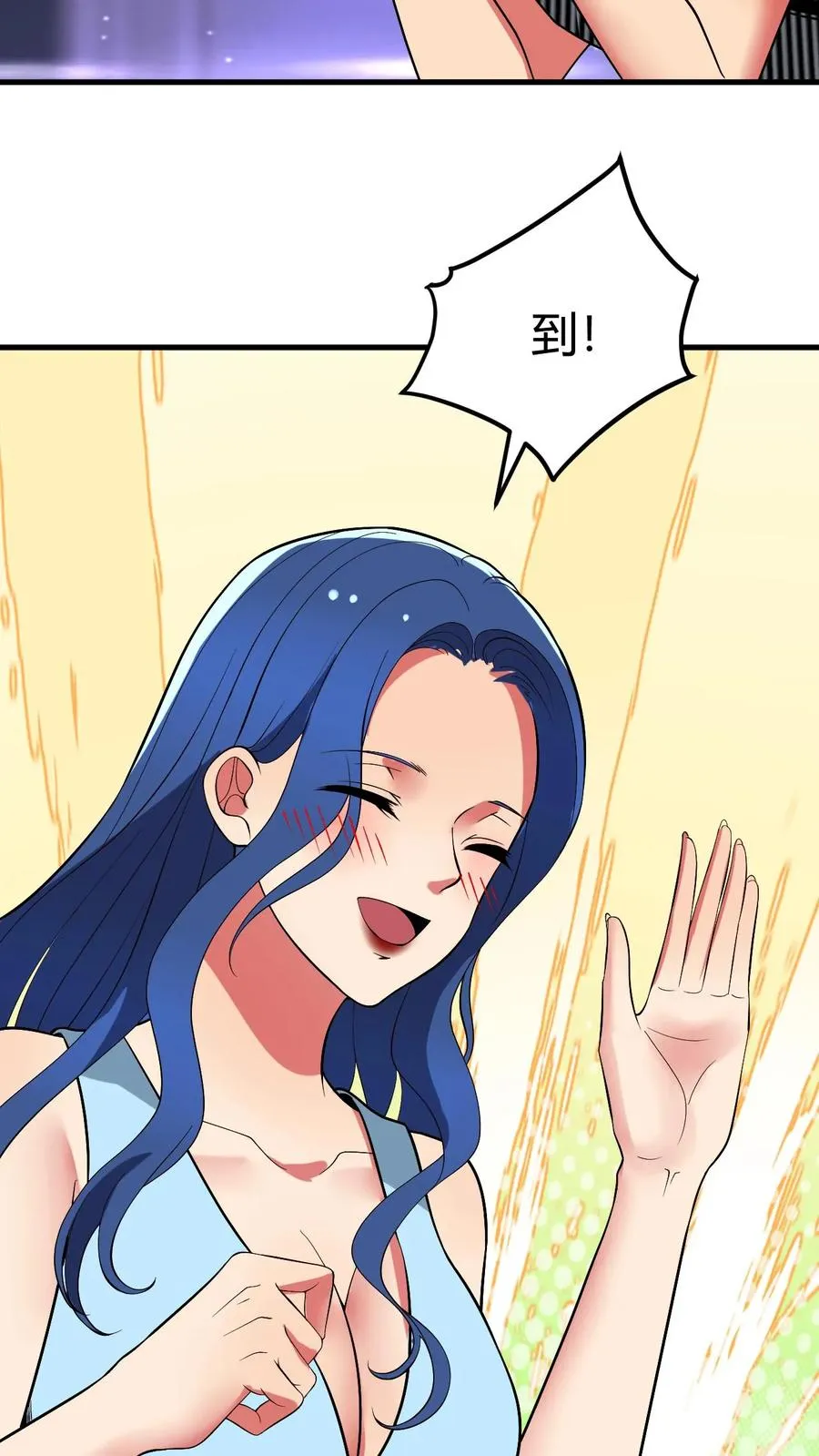 第509话 十六国语言17