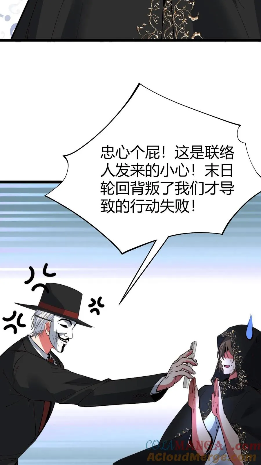 第524话 成事不足败事有余！28