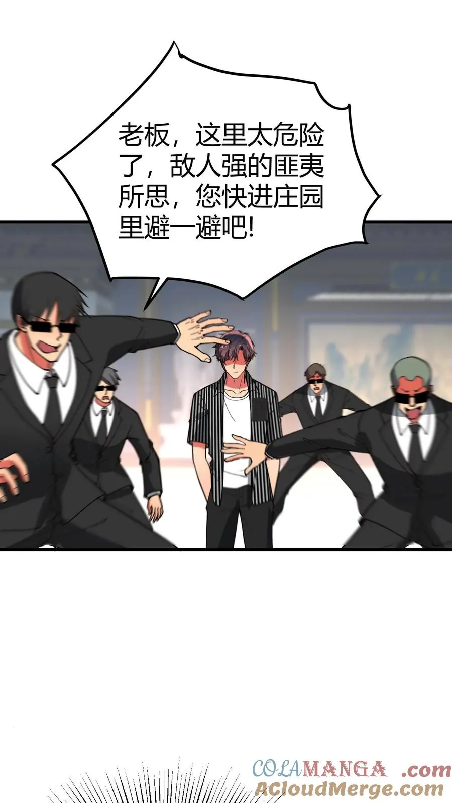 第523话 身首异处6