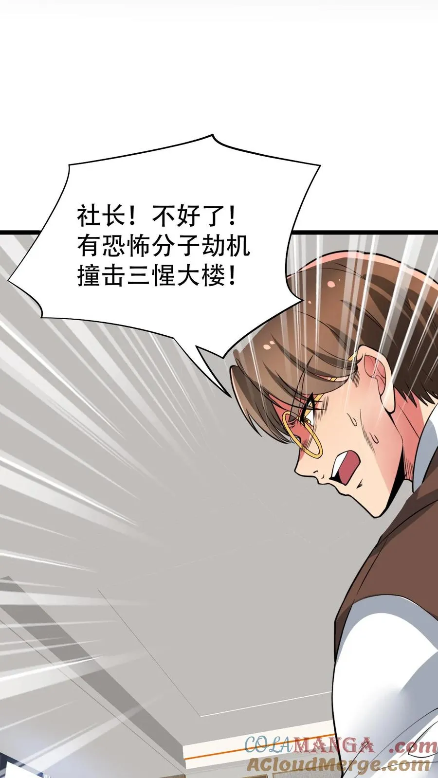 第500话 天生一对！26