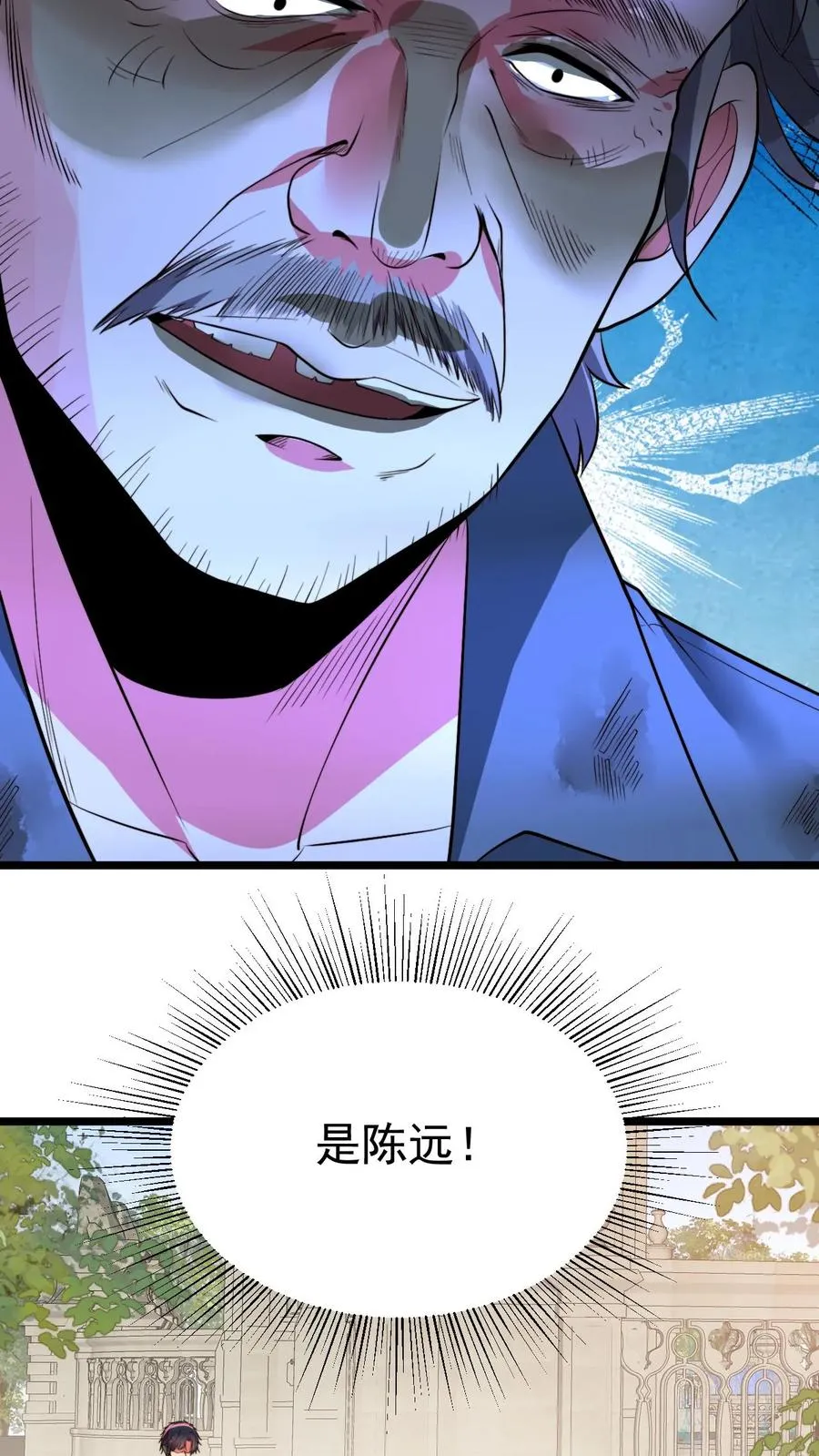 第502话 坐收渔翁之利！19