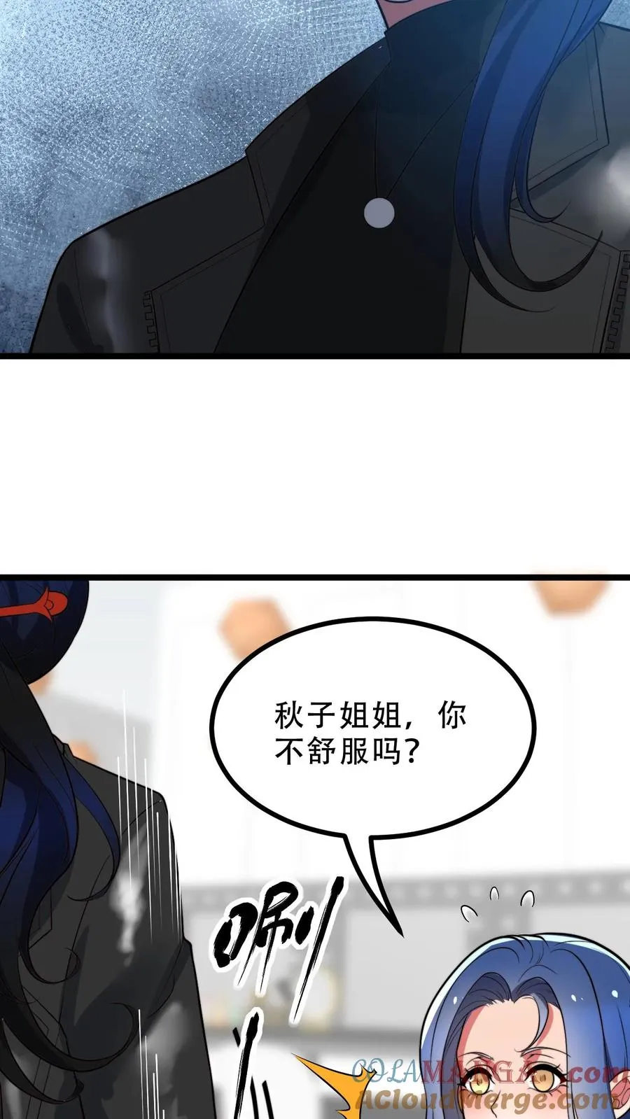 第512话 前辈高义20