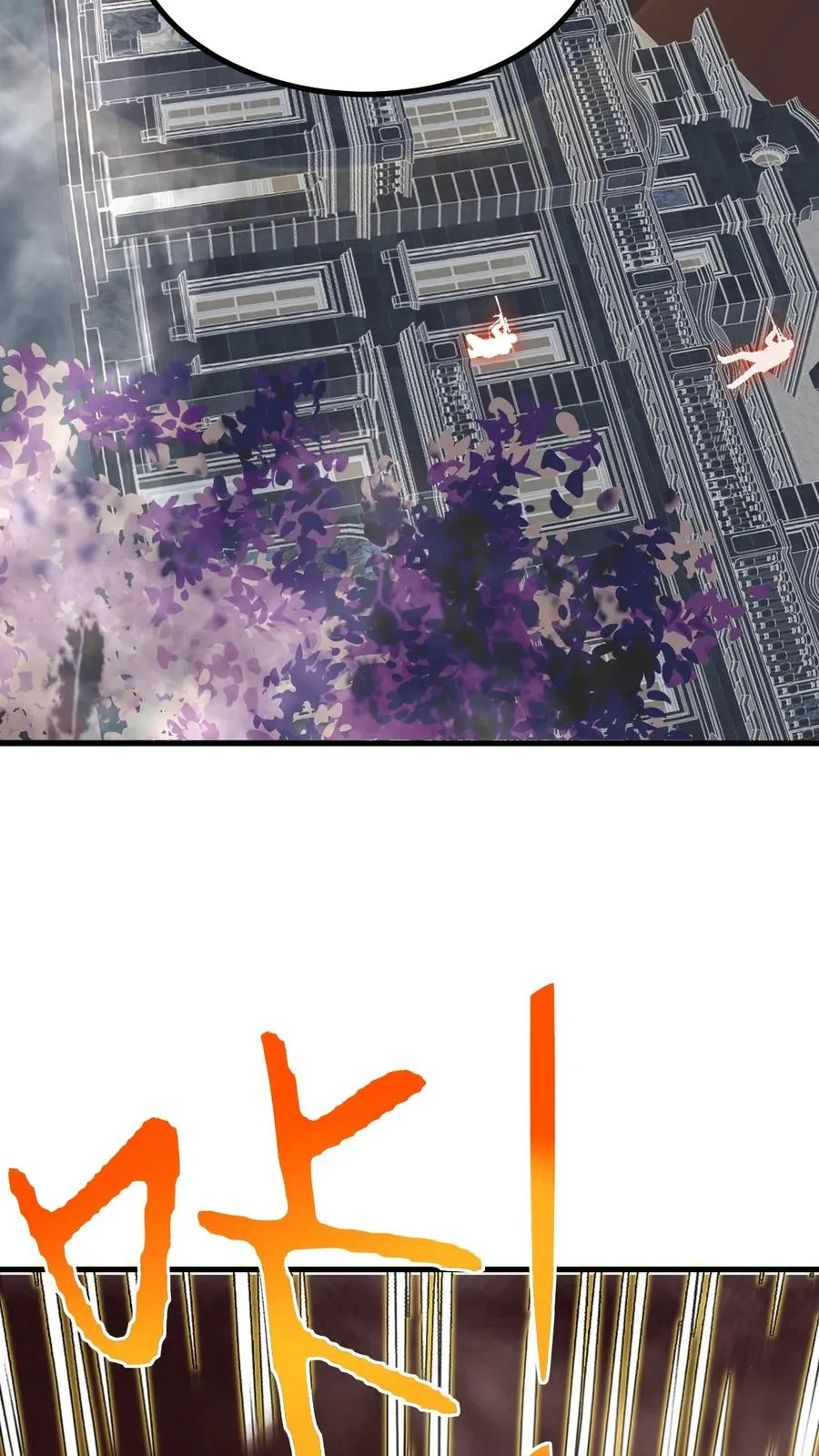 第503话 趁现在要他命5