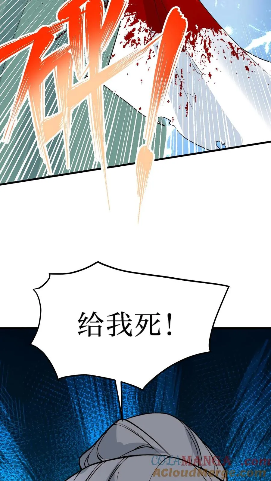 第515话 针上有毒8