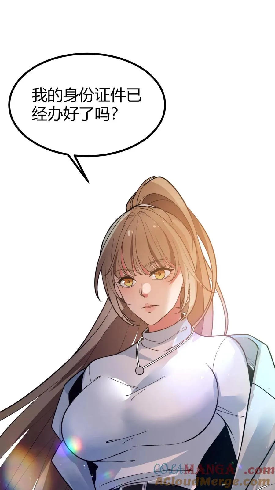 第505话 欲杀我后快34