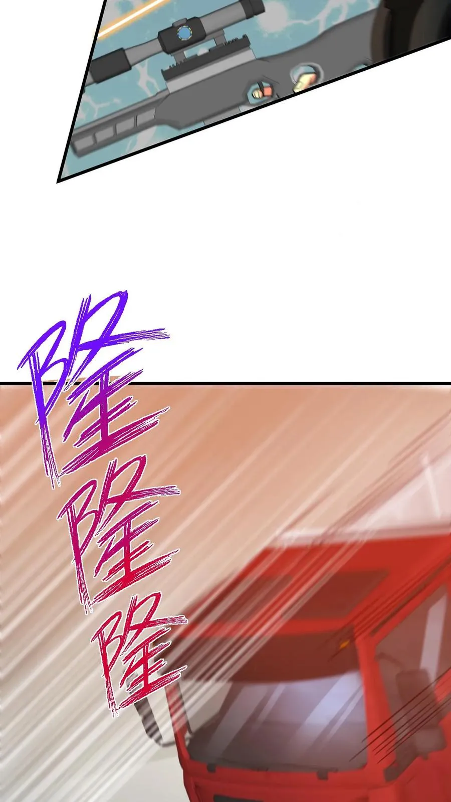 第503话 趁现在要他命9