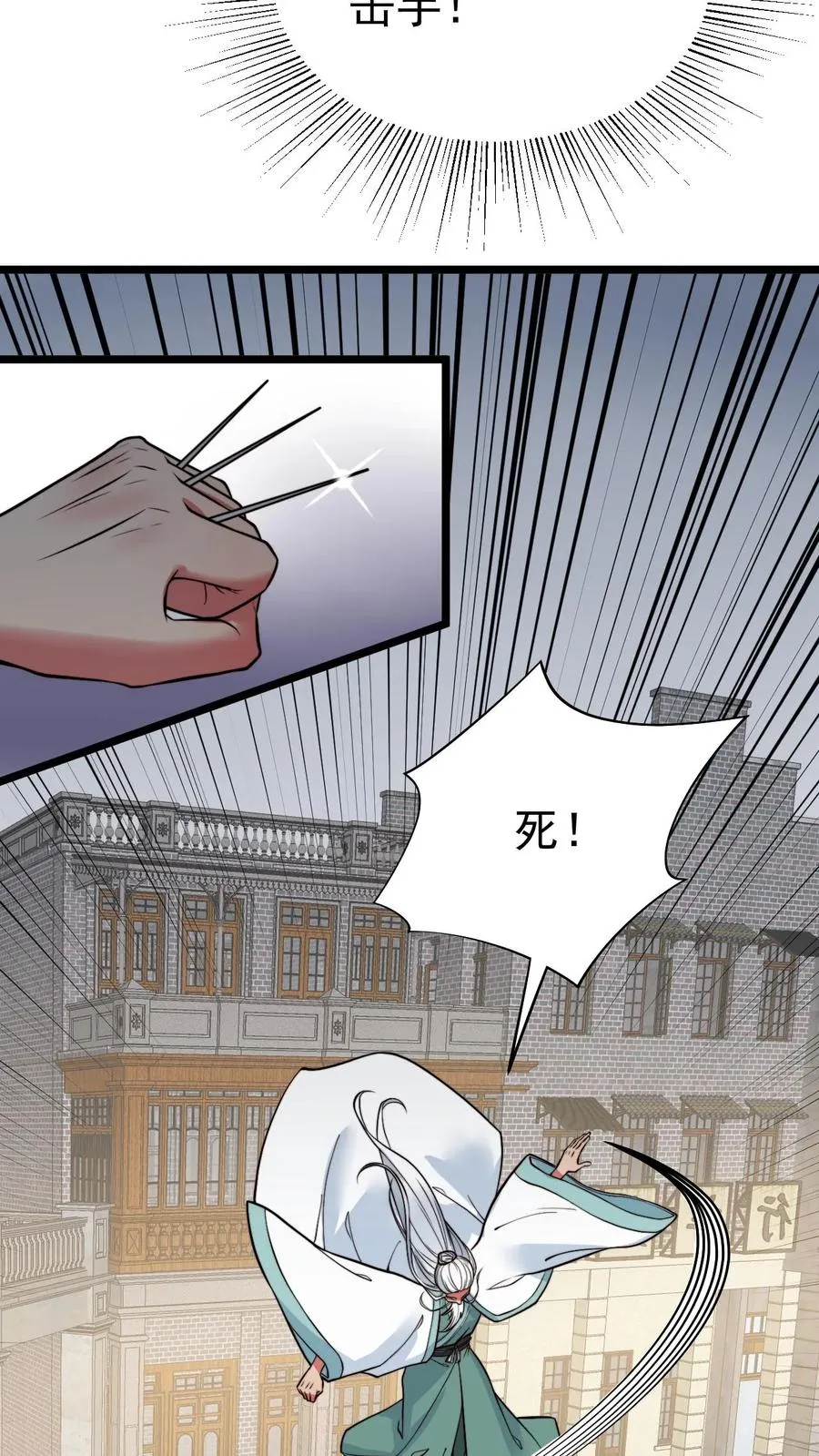 第514话 击杀东方老贼17