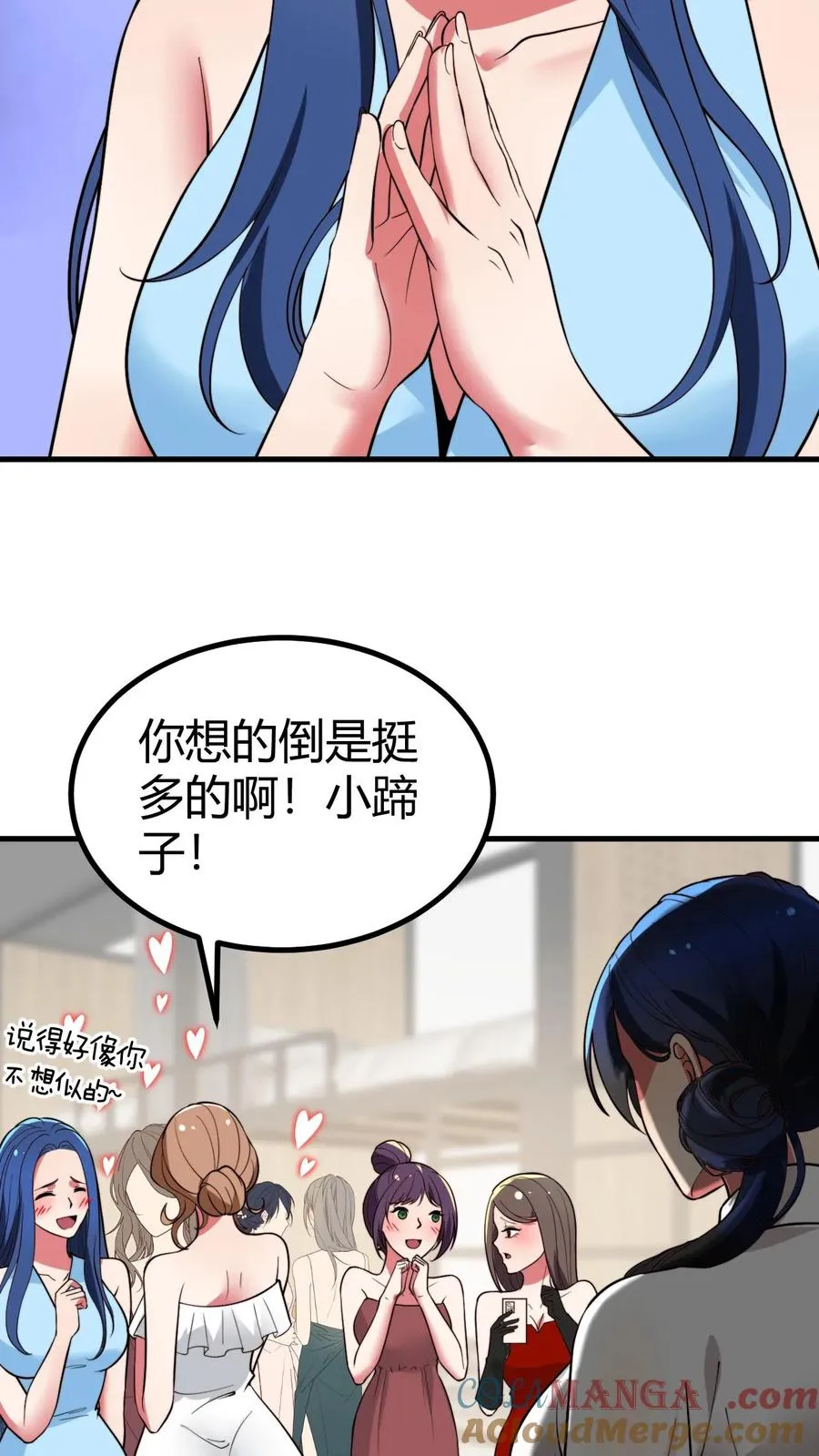 第507话 高瞻远瞩22