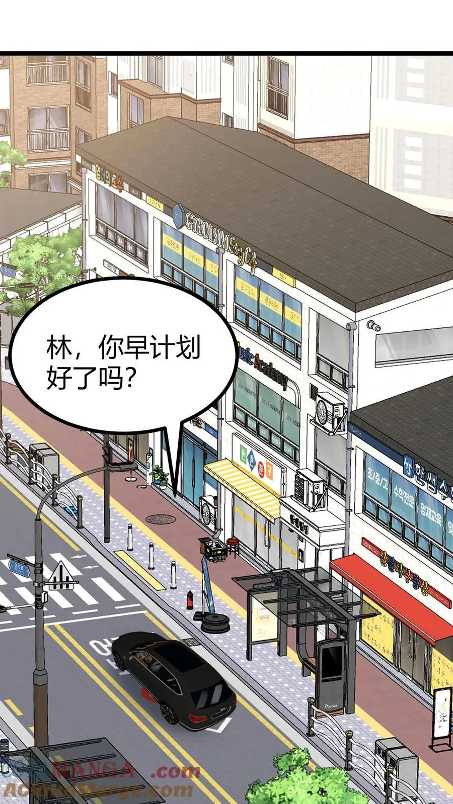 第506话 这辈子都还不清14