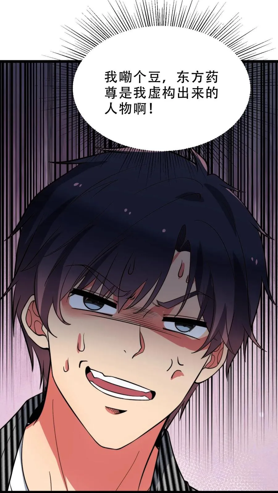 第512话 前辈高义15