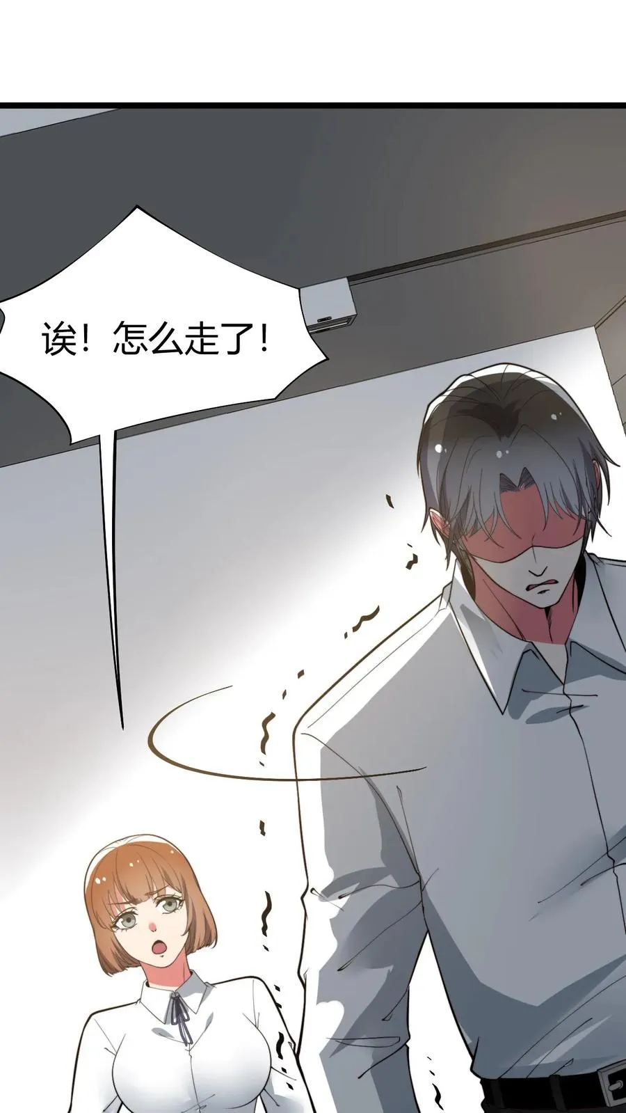 第522话 小老虎！！9
