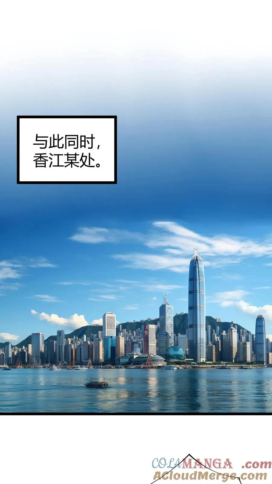 第510话 老夫有仇必报14