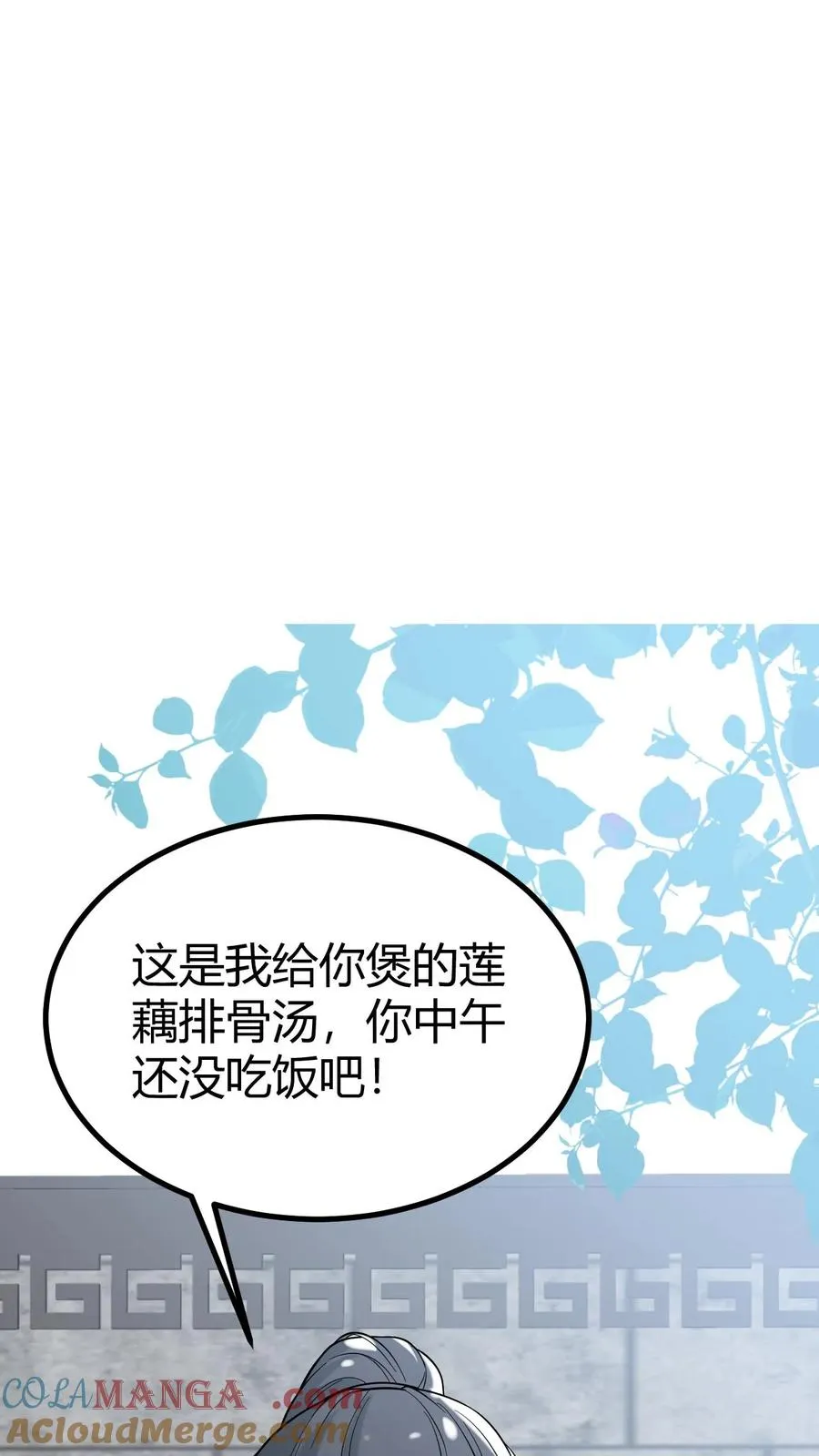 第519话 干劲十足12
