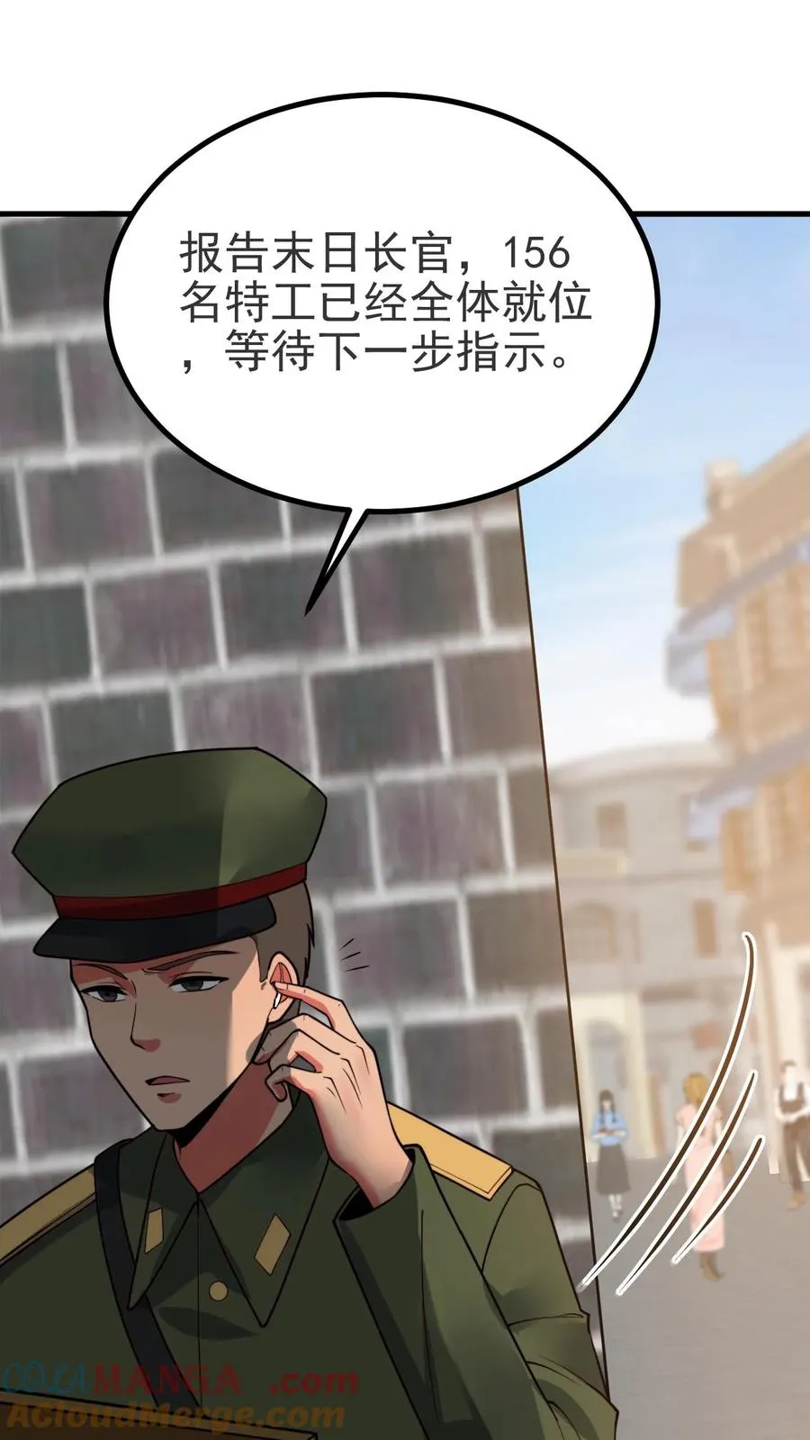 第513话 轻举妄动14