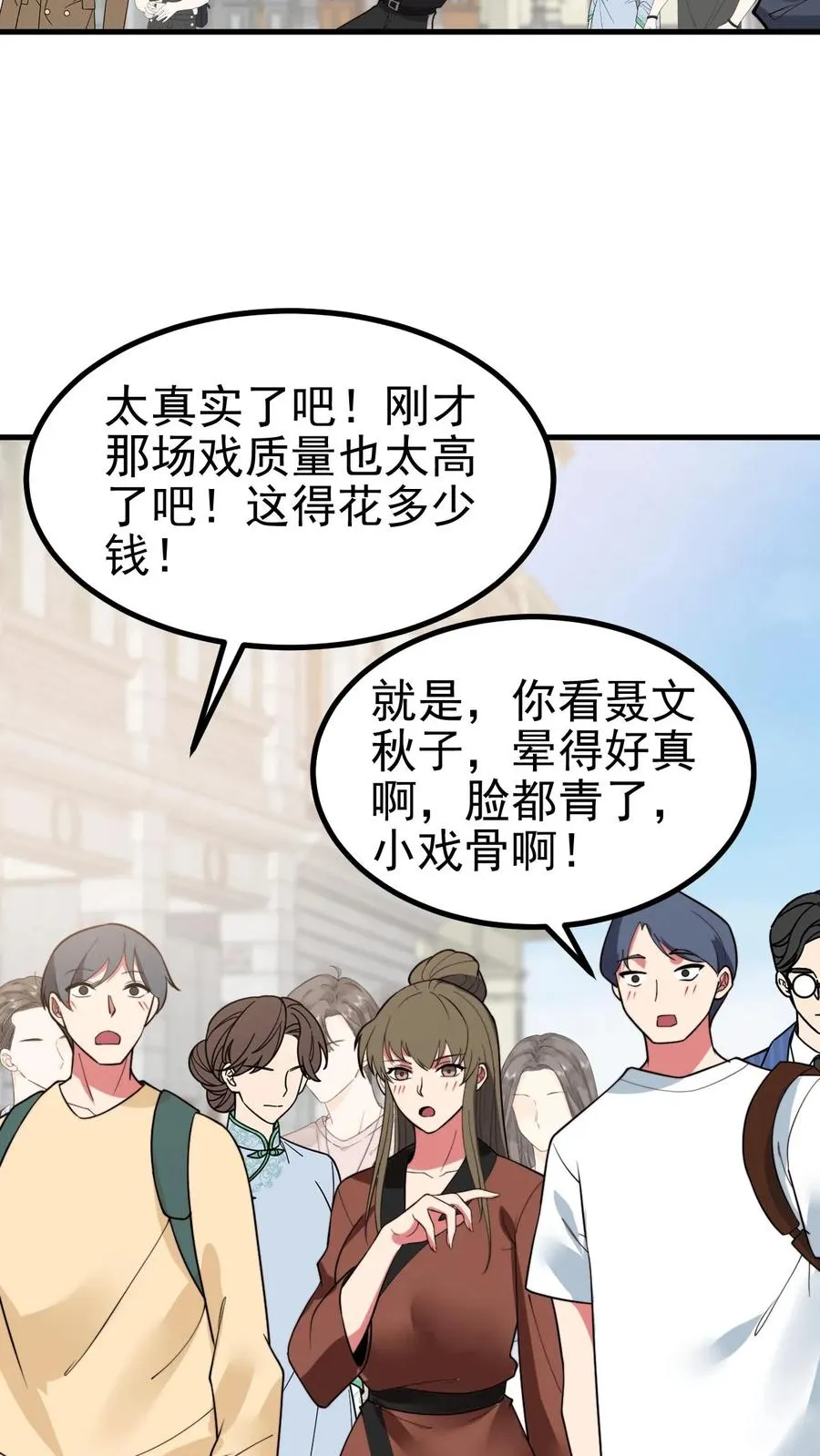 第515话 针上有毒17