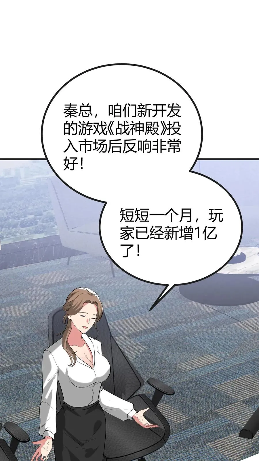 第511话 动了手脚？19