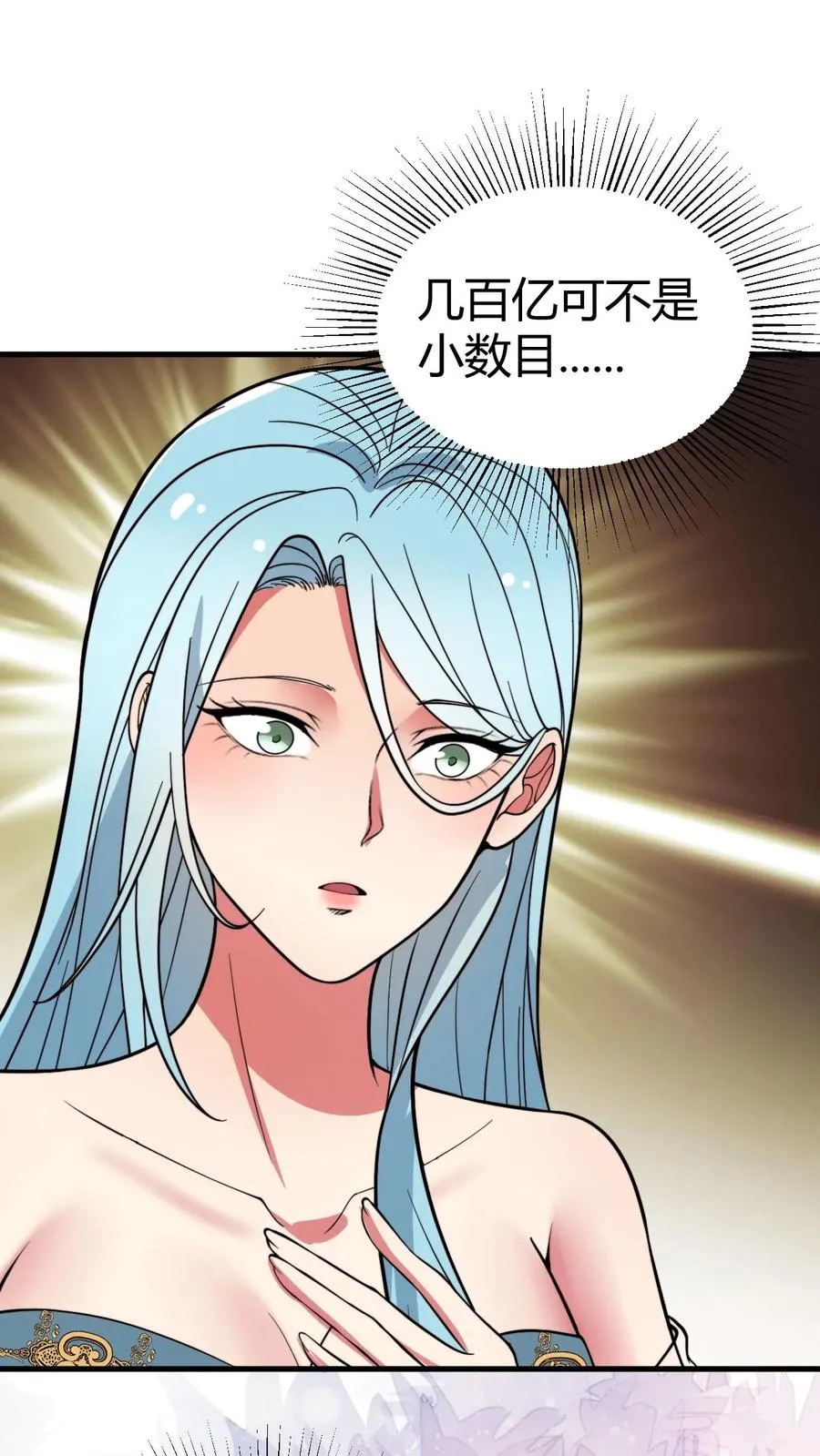 第509话 十六国语言1