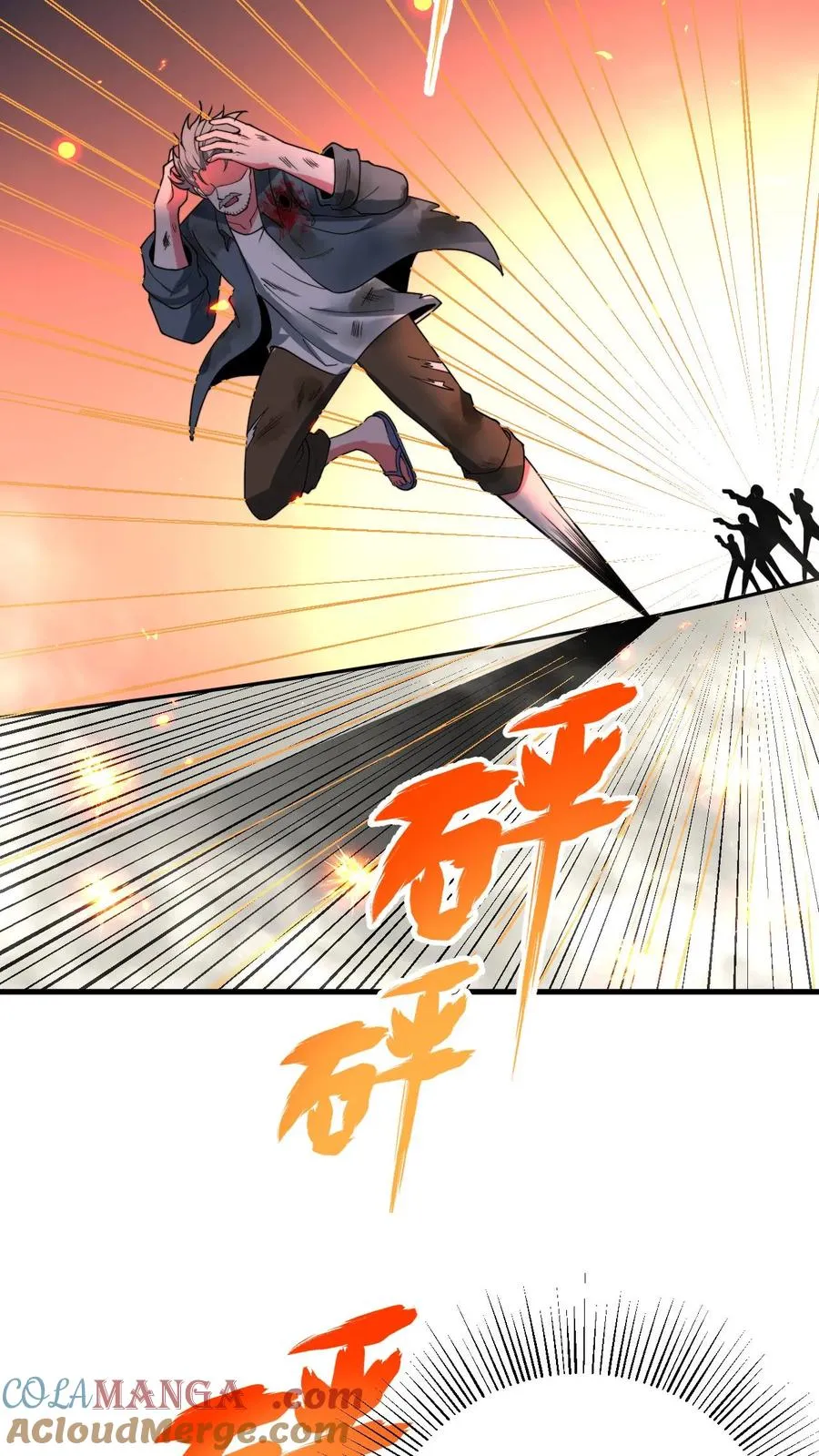 第503话 趁现在要他命24